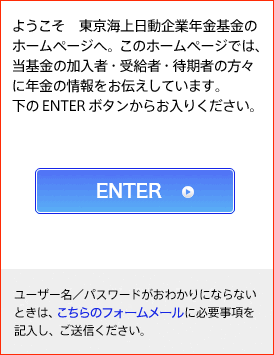 悤@CƔÑz[y[WցB̃z[y[Wł́ẢҁE󋋎ҁEҊ҂̕XɔN̏`Ă܂BENTER{^炨肭B@[U[^pX[h킩ɂȂȂƂ́ÃtH[[ɕKvLAMB
